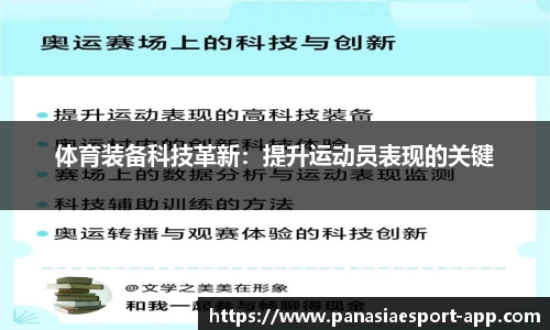 泛亚电竞官网