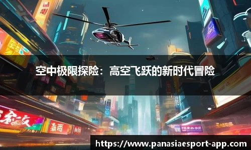 泛亚电竞官方网站
