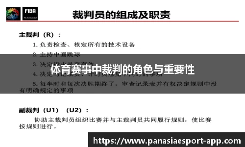 泛亚电竞官方正版网站