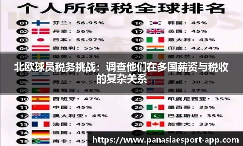 泛亚电竞官方正版网站