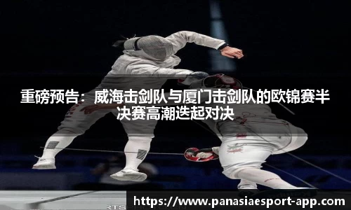 泛亚电竞官方正版网站