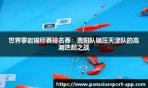 泛亚电竞官网
