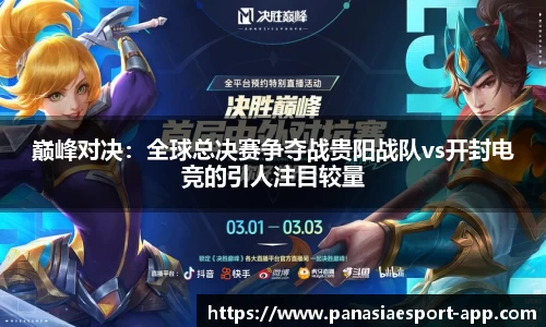 泛亚电竞官方网站