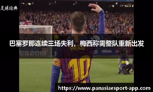 泛亚电竞官网