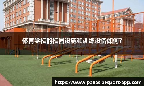 泛亚电竞官方网站