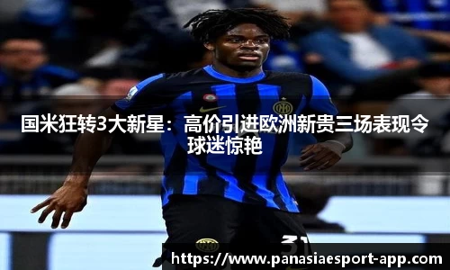 泛亚电竞官方正版网站