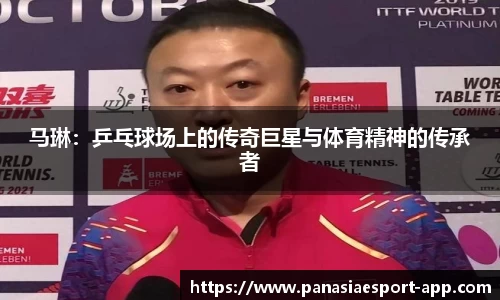 泛亚电竞