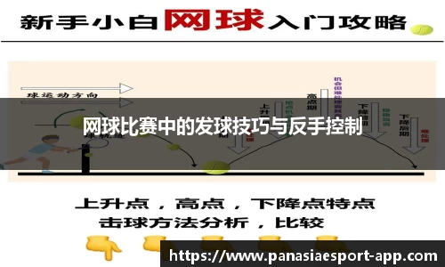 泛亚电竞官方正版网站