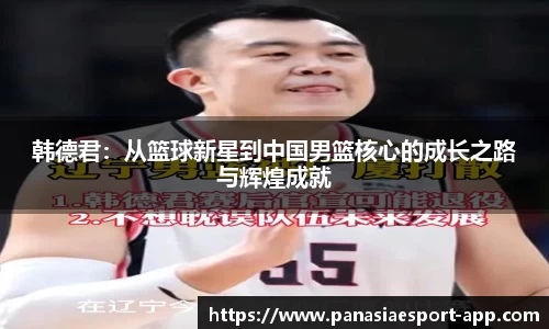 泛亚电竞官方网站