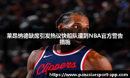 泛亚电竞官网