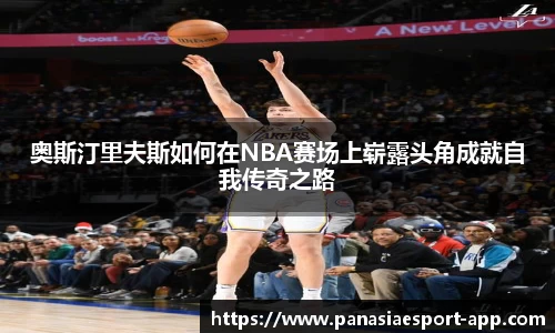 泛亚电竞官方正版网站